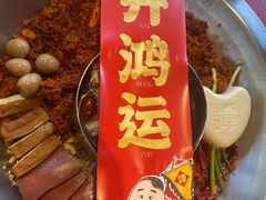 -谭鸭血老火锅(漳州路店)