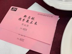 -中国饭店-餐厅