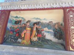 -大明幻境第一城