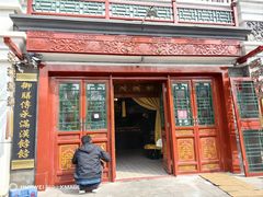 -富华斋饽饽铺·宫廷糕点·伴手礼(护国新天地店)