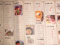 -绿茶餐厅(广州天河城店)