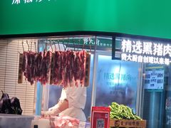 -费大厨辣椒炒肉(黄兴中心广场店)
