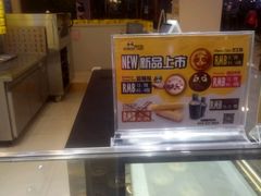 -潘达芝士挞(大悦城店)
