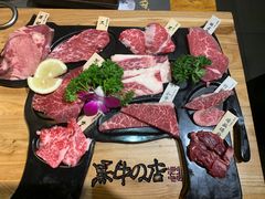 雪花双流星-黑牛の店·和牛烧肉(大悦城店)
