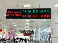 -厦门邮轮中心厦鼓码头(轮渡站)