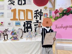 -西城区悠米幼儿园(广外园区)