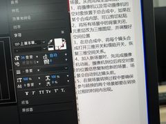 -火星时代教育(厦门校区)