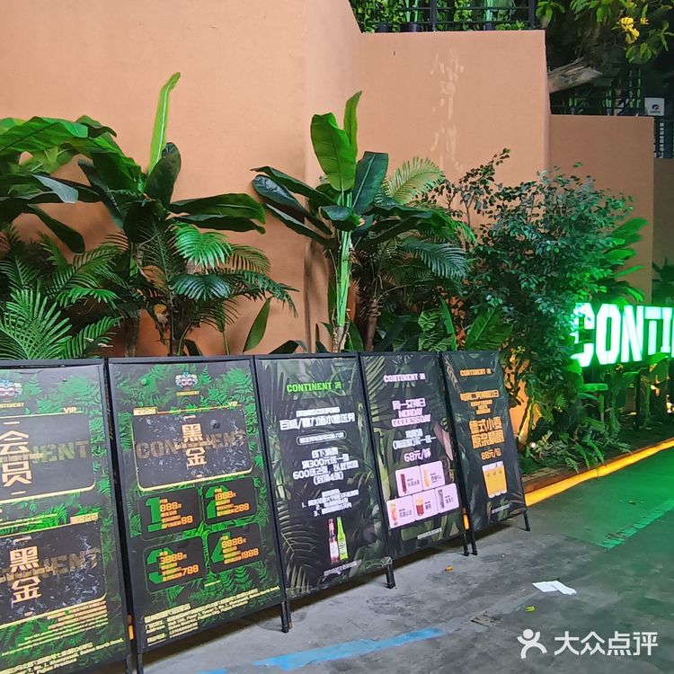 露营风的餐酒吧休闲放松好去处