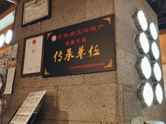 -全牛匠·乐山跷脚牛肉(新中关店)
