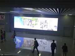 -张家界荷花国际机场