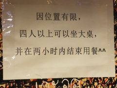 -包装马车·韩国料理·포장마차