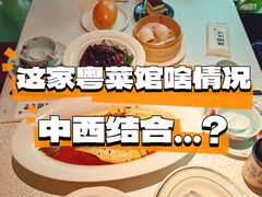 -维园悦谱·海派家常菜(乌鲁木齐南路店)