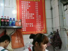 -逍遥镇刘相五胡辣汤豆沫馆(康复中街店)