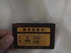 -华夏良子·足道·SPA·艾灸(金皇大厦店)