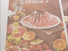-一品诚记烤肉(大连柏威年购物中心店)