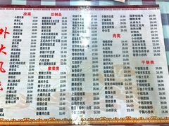 菜单-天津外国语大学（马场道校区）食堂