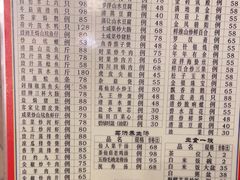 -罗浮山葛仙居菜馆