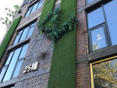 -北化机爱工场文化科技融合产业园