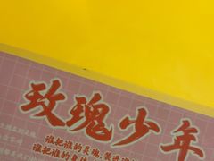 -好玩工厂剧情密室鹅鸭杀桌游