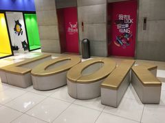 -鹿客西街(欧乐时尚广场店)