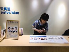 -天真蓝照相馆(中华广场店)