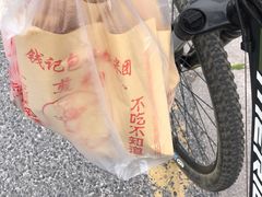 -钱记包子糕团