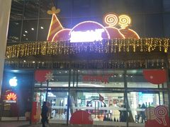 -新荟城(望京店)