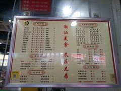 -兄弟深夜豆浆