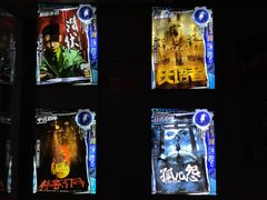 -长藤鬼校(龙翔店)