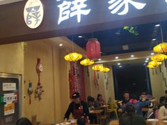 -砂之船奥特莱斯(合肥店)