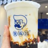 在宁波，终于喝上了