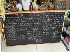 -小仙居·农家宴烤羊· 农庄