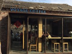 门面-VOYAGE COFFEE(北锣鼓巷店)
