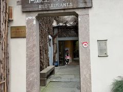 -院子餐厅·大锅菜·老杭帮(桥西直街店)