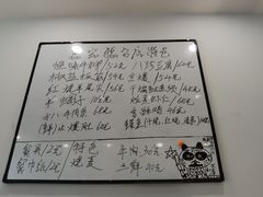 -恩宏德餐馆(平山道店)