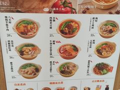 -小满手工粉(上海文峰广场店)
