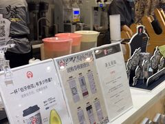 -霸王茶姬(泛海广场店)