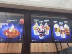 -麦丽丝红油辣椒冰淇淋(江家巷店)