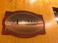 -宝利来国际大酒店(机场店)