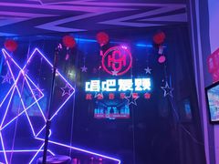 -唱吧麦颂KTV(萧山加州阳光广场店)