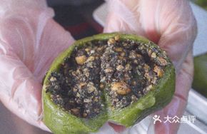 Mugwort Rice Cake
