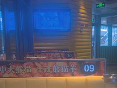 -易生活购物公园