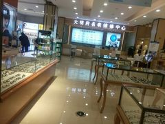 -大明府国际眼镜(太原北街店)