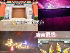 -郑州方特梦幻王国