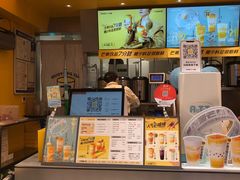 -7分甜(苏州中心店)