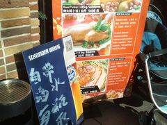 -申德勒加油站西餐厅(日坛路总店)