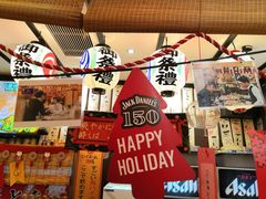 -平成屋·午肴夜酒(四川北路店)