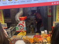 门面-好可爱经典炸炸炸·炸鲜奶(长郡老店)