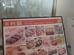 -米阿糯糕团•酒酿•甜品(莫愁店)