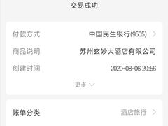 -温德姆花园酒店-鼎丰阁中餐厅